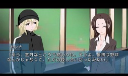 スロウアウェイ