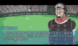 スロウアウェイ