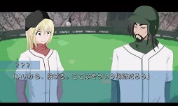 スロウアウェイ