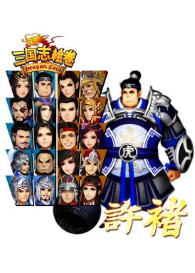画像ギャラリー No.002のサムネイル画像 / 「三国志絵巻〜Dragon Soul〜」武将のキャラクターデザインを公開