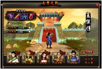 画像ギャラリー No.003のサムネイル画像 / 「三国志絵巻〜Dragon Soul〜」ソウルスターシステムや関所破りなどを公開