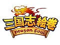 「三国志絵巻〜Dragon Soul〜」の正式サービスが6月6日にスタート。ゲームマネーのチャージにより，さまざまな特典が受けられる「VIPシステム」実装