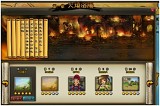 三国志絵巻〜Dragon Soul〜