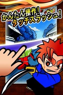 ジェスチャー侍