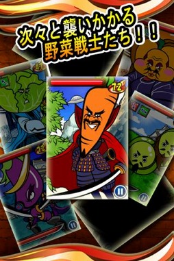ジェスチャー侍