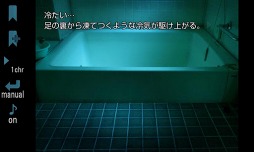 サナトリウム
