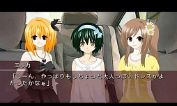 LOOP THE LOOP錯綜の渦