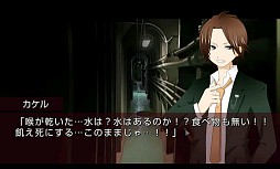 LOOP THE LOOP錯綜の渦