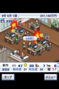 画像ギャラリー No.007のサムネイル画像 / 【6月29日セール情報】カイロソフトの代表作「ゲーム発展国＋＋」を230円で楽しもう。Android向けアプリの値下げ情報
