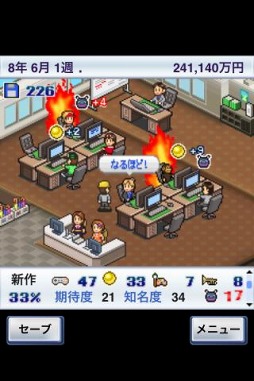 ゲーム発展国＋＋