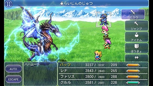 画像ギャラリー No.007のサムネイル画像 / Android版「ファイナルファンタジーIII」「ファイナルファンタジーIV」が50％オフの期間限定セールが開始。セール対象は毎週木曜に追加予定【7月24日〜8月18日】