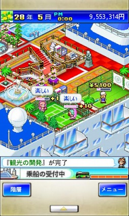 クルーズ大紀行