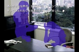 かまいたちの夜 探偵編 
