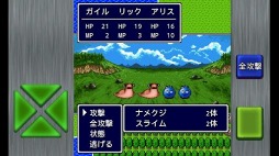 ガイラルディア