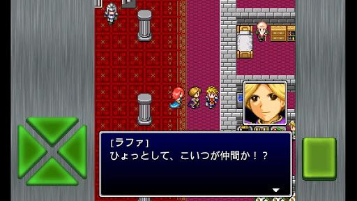 画像ギャラリー No.003のサムネイル画像 / 【2月7日のAndroid向けアプリセール情報】レトロなRPG「ガイラルディア」シリーズの「2」「3」「4」が値下げ中