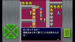 ガイラルディア2