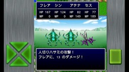 ガイラルディア5 