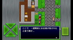 ガイラルディア5 