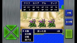 ガイラルディア6 