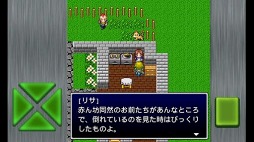 ガイラルディア6 