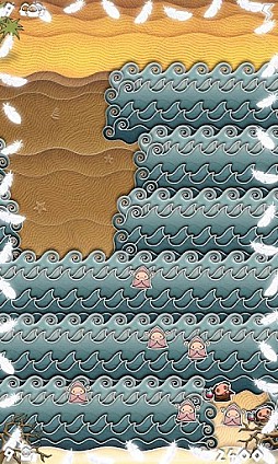 Open Sea!(Go Down Mo!)