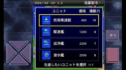 アルテマ成金大作戦
