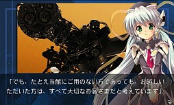 planetarian〜ちいさなほしのゆめ〜