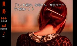 あげはの花は宵に咲く