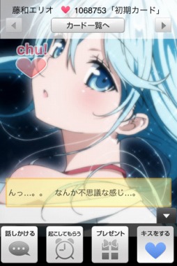嫁コレ