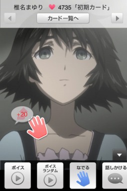 嫁コレ