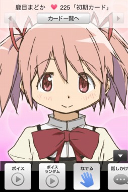 嫁コレ