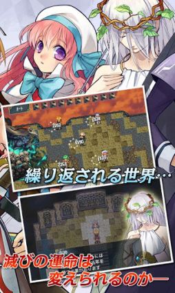 画像ギャラリー No.001のサムネイル画像 / 【1月22日のAndroid向けアプリセール情報】KEMCOが特大セールを開催中! 「シンフォニーオブエタニティ」など4タイトルのセール情報を掲載