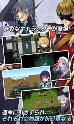 画像ギャラリー No.002のサムネイル画像 / 【1月22日のAndroid向けアプリセール情報】KEMCOが特大セールを開催中! 「シンフォニーオブエタニティ」など4タイトルのセール情報を掲載