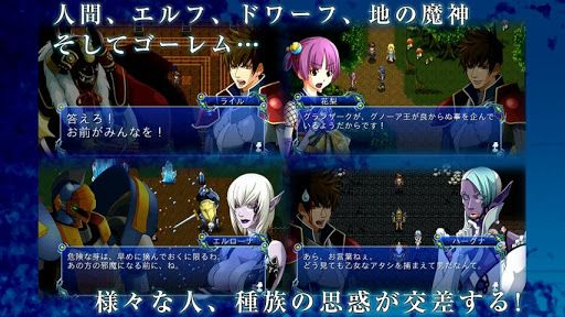 画像ギャラリー No.006のサムネイル画像 / 【1月22日のAndroid向けアプリセール情報】KEMCOが特大セールを開催中! 「シンフォニーオブエタニティ」など4タイトルのセール情報を掲載
