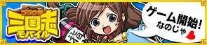 画像ギャラリー No.002のサムネイル画像 / マーベラスAQL,4タイトルが連動したキャンペーンをGREEにて実施中