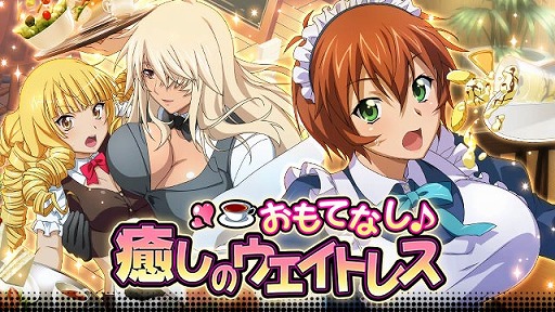 画像ギャラリー No.001のサムネイル画像 / 「一騎当千 バーストファイト」，限定“義経＆弁慶”や“孫策”が手に入るイベントを開催