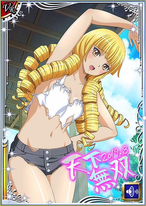 画像ギャラリー No.008のサムネイル画像 / 「一騎当千 バーストファイト」，イベント「ゆったり♪避暑地のなつやすみ」開催