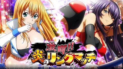 画像ギャラリー No.001のサムネイル画像 / 「一騎当千 バーストファイト」で,イベント「激闘!!炎のリングマッチ」開催