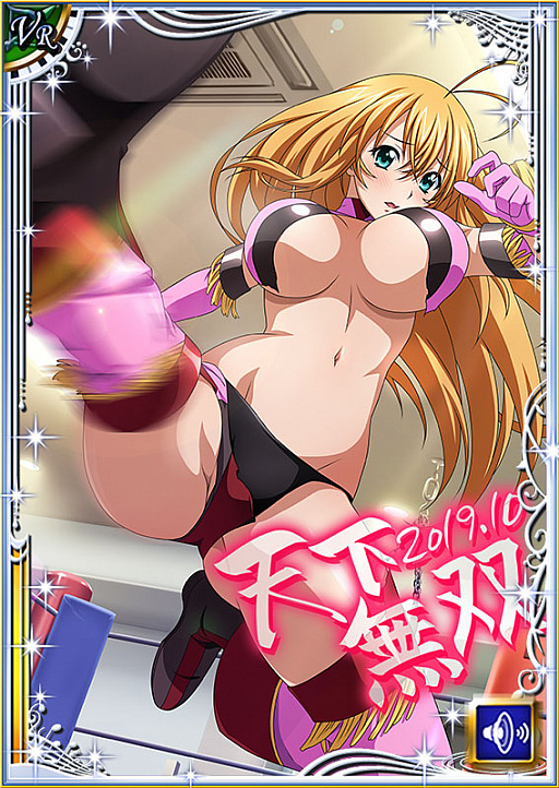 画像ギャラリー No.008のサムネイル画像 / 「一騎当千 バーストファイト」で,イベント「激闘!!炎のリングマッチ」開催