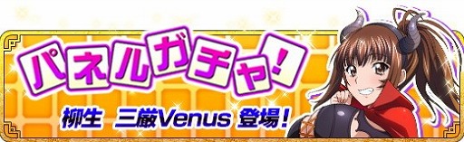 画像ギャラリー No.004のサムネイル画像 / 「一騎当千バーストファイト」,“お菓子を頂戴!?びっくりハロウィン”が開催