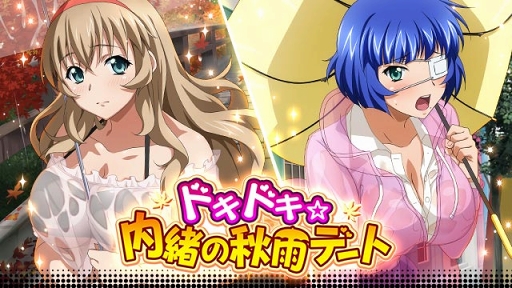 画像ギャラリー No.001のサムネイル画像 / 「一騎当千バーストファイト」,強力な限定「柳生&陳宮(Dual)」が報酬として登場