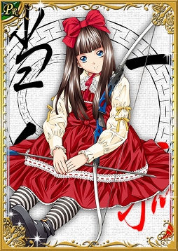 画像ギャラリー No.006のサムネイル画像 / 「一騎当千バーストファイト」,強力な限定「柳生&陳宮(Dual)」が報酬として登場