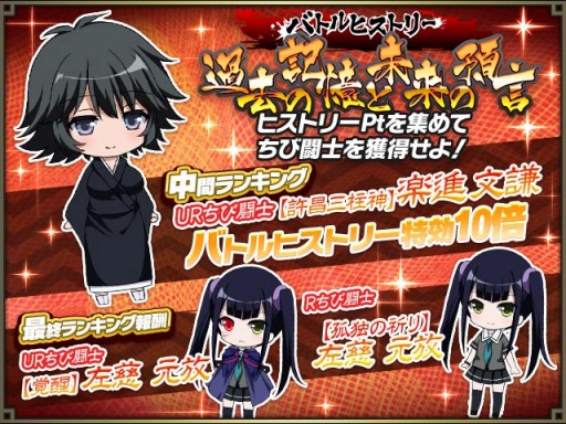 画像ギャラリー No.006のサムネイル画像 / 「一騎当千バーストファイト」，イベント「大集合！魅惑のアニマルウェイトレス」が開催