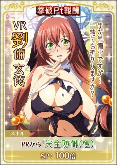 画像ギャラリー No.006のサムネイル画像 / 「一騎当千バーストファイト」でイベント,救って!!Myシスターズが開催