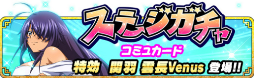 画像ギャラリー No.004のサムネイル画像 / 「一騎当千BF」，オータムナイトイルミネーションを開催