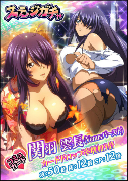 画像ギャラリー No.005のサムネイル画像 / 「一騎当千BF」，オータムナイトイルミネーションを開催