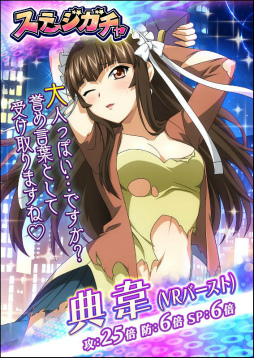 画像ギャラリー No.006のサムネイル画像 / 「一騎当千BF」，オータムナイトイルミネーションを開催