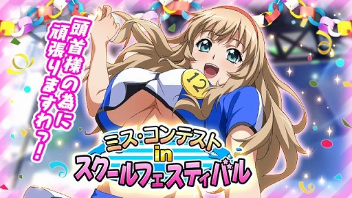 画像ギャラリー No.001のサムネイル画像 / 「一騎当千 バーストファイト」で限定“典韋&柳生（Dual）”が手に入るイベントが開催