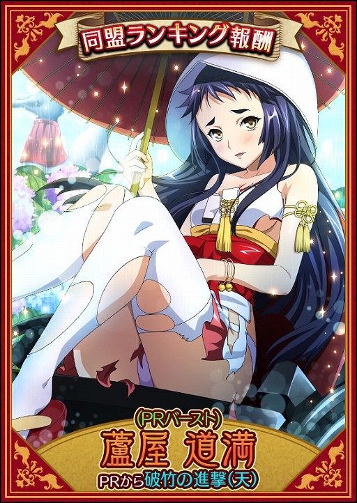 画像ギャラリー No.003のサムネイル画像 / 「一騎当千 バーストファイト」，イベント「紡げ！おとぎのフェアリーテイル♪」が開催