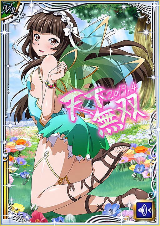 画像ギャラリー No.008のサムネイル画像 / 「一騎当千 バーストファイト」，イベント「紡げ！おとぎのフェアリーテイル♪」が開催